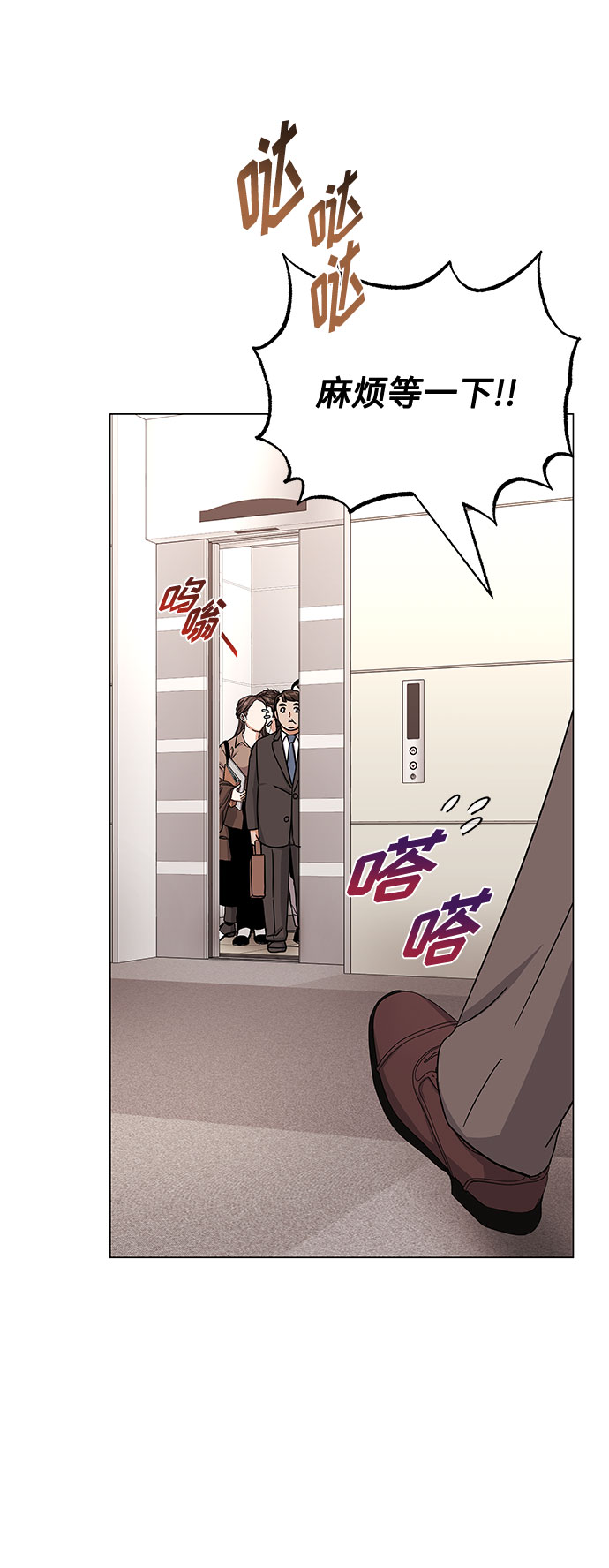[第36话] 戏子行爲78