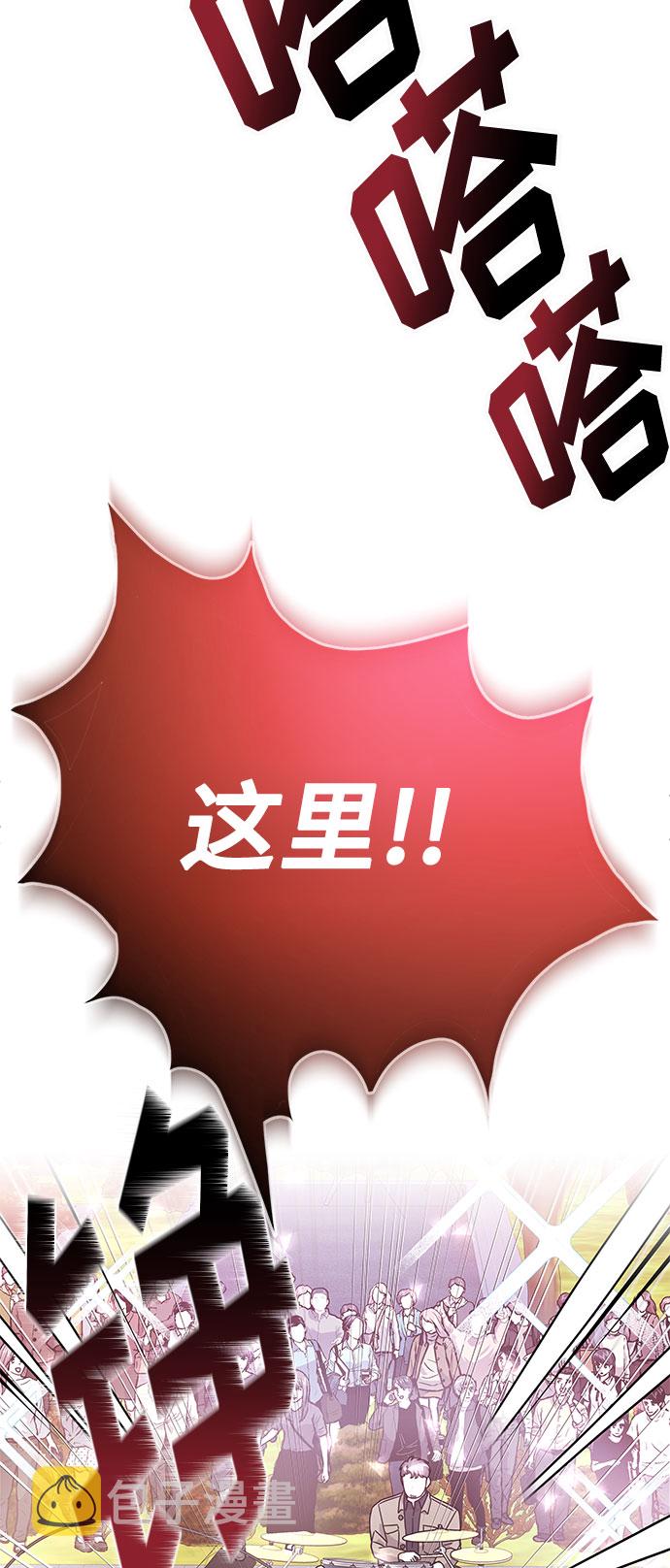 [第20话] 命运的阿斯特尔16