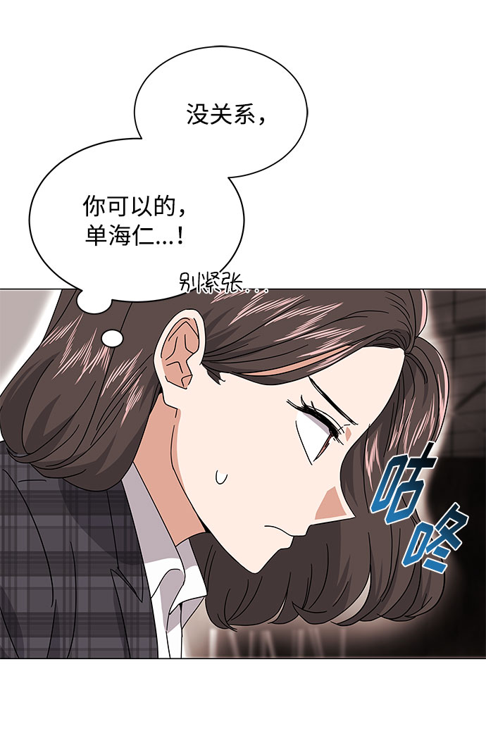 [第22话] 能逃脱魅力的紧急出口65