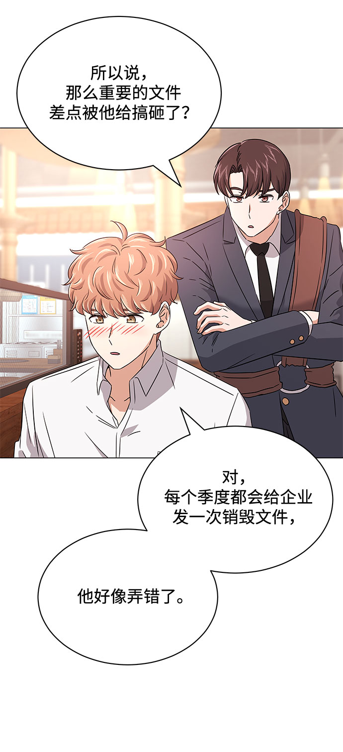 [第16话] 如果是这样就别批啊！13