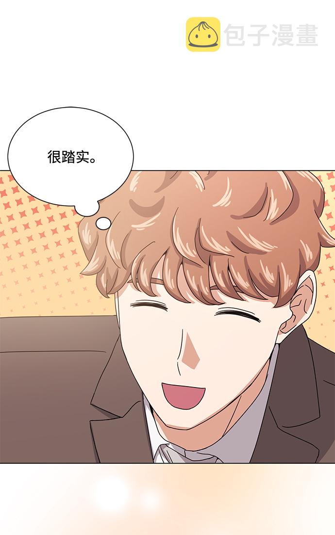 [第45话] 同感68