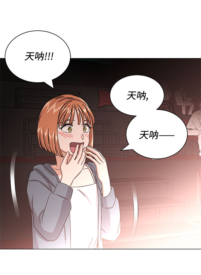 [第34话] 不是错觉64