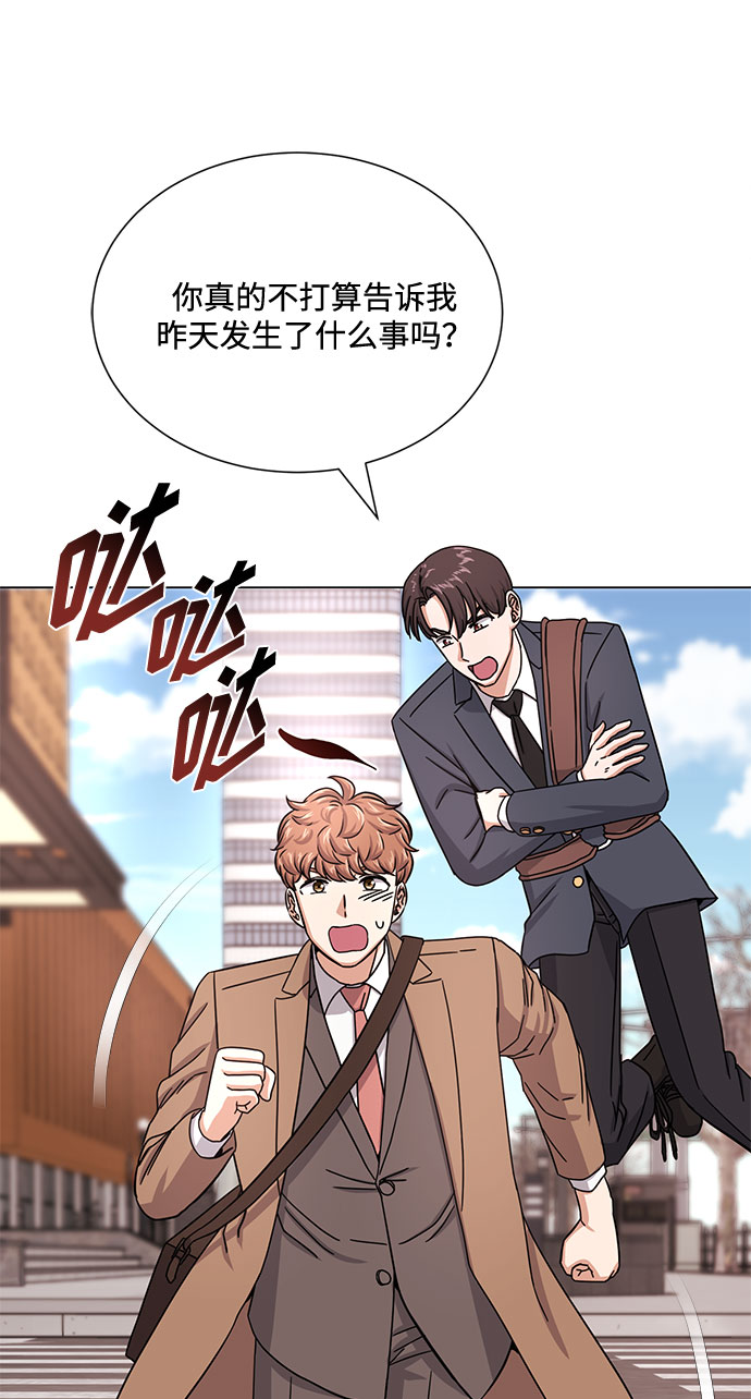 [第44话] 爲了天然汽水25