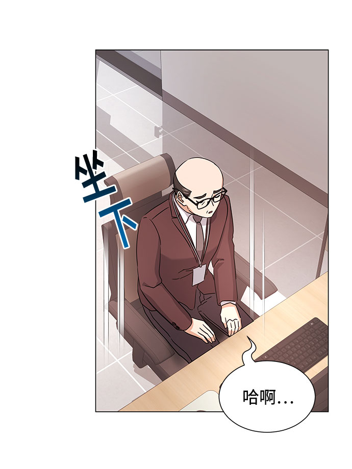 [第13话] 上班的动力19