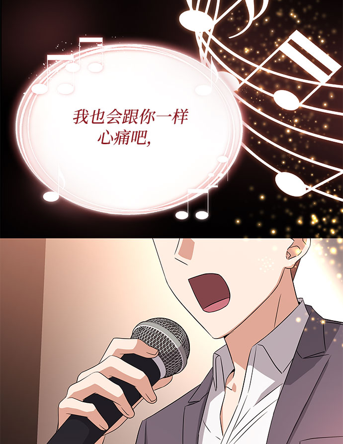 [第10话] 爲了还没实现的梦想40