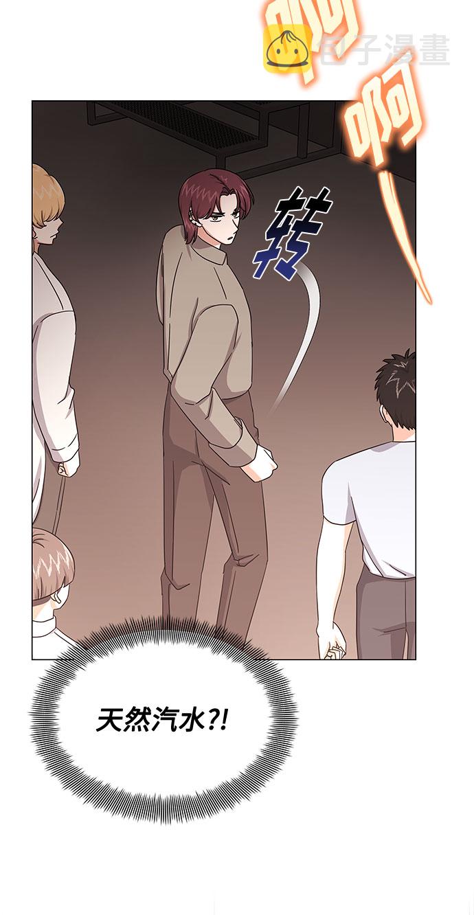 [第33话] 像样的摇滚57