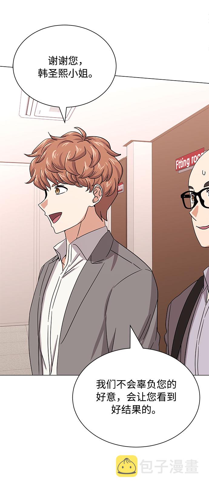 [第30话] 千浩然不一样16