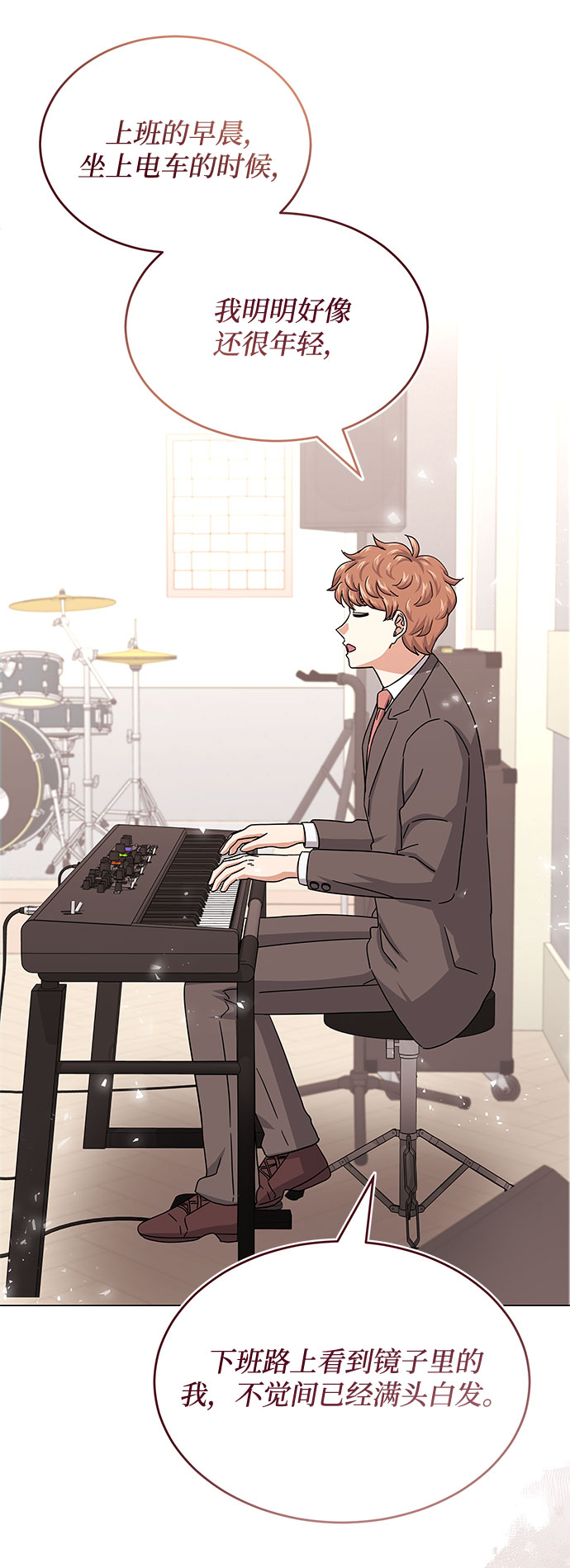 [第36话] 戏子行爲56