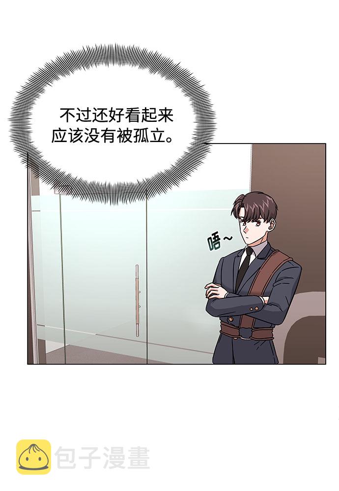 [第8话] 可乐与酒鬼53