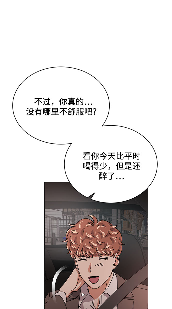 [第47话] 爲了Arua的特训19