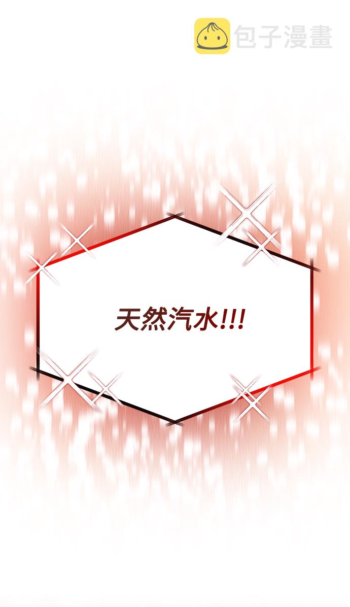 [第45话] 同感82