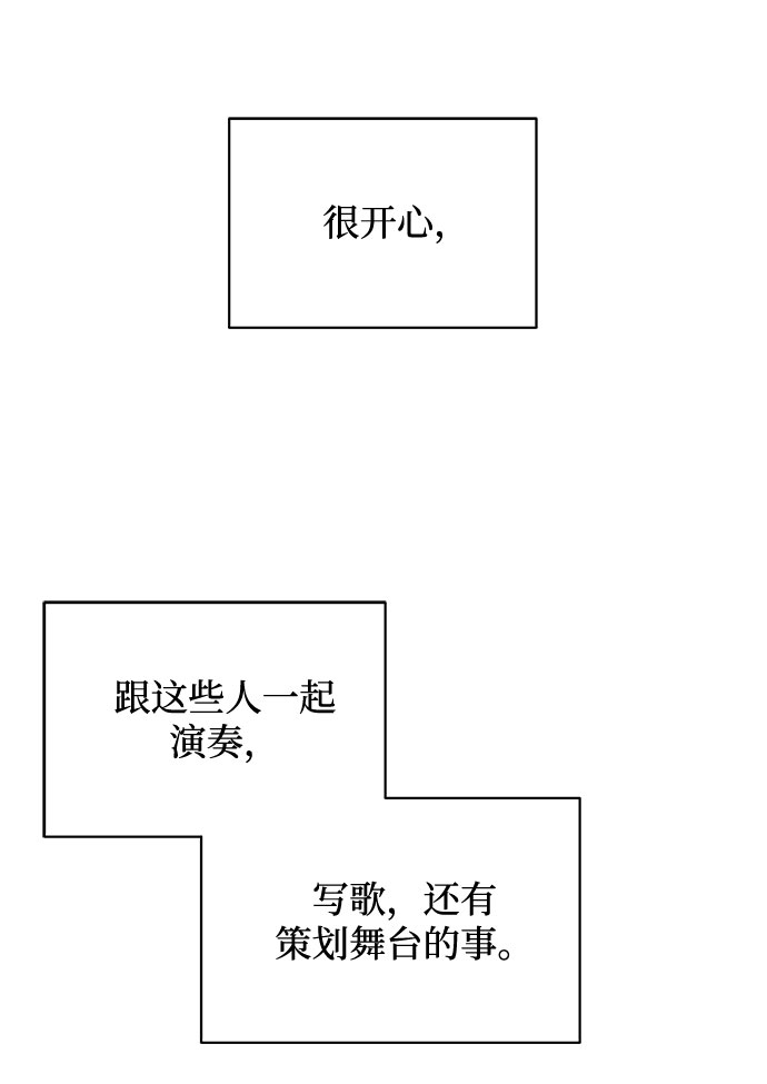 [第36话] 戏子行爲73