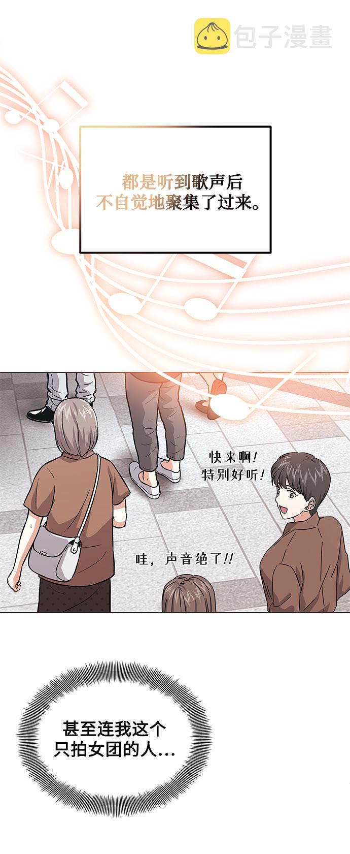 [第19话] 我们来了59