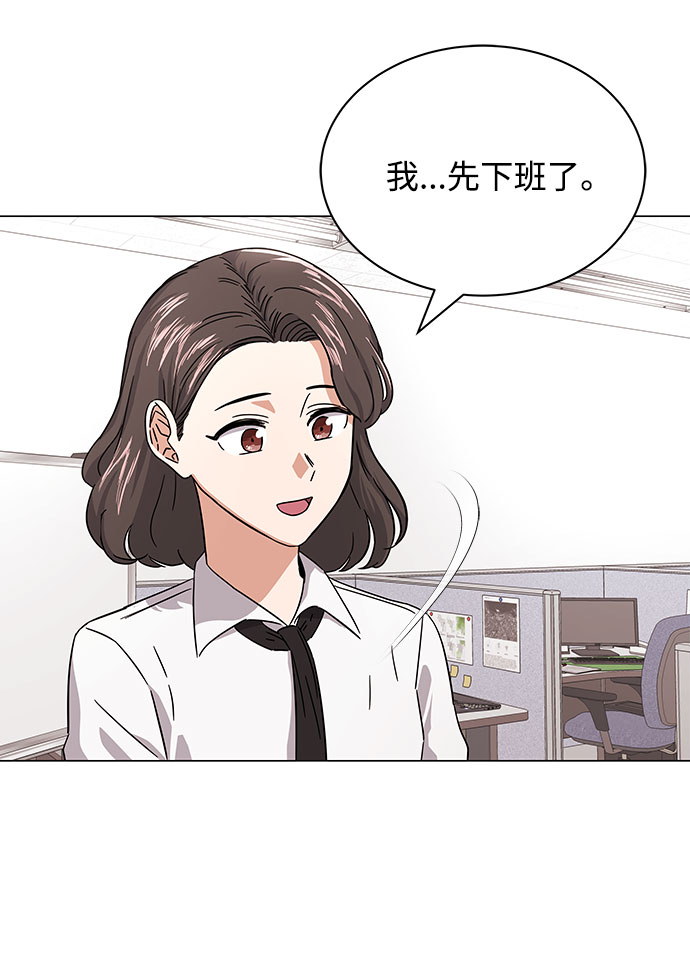[第7话] 魔法的季节8