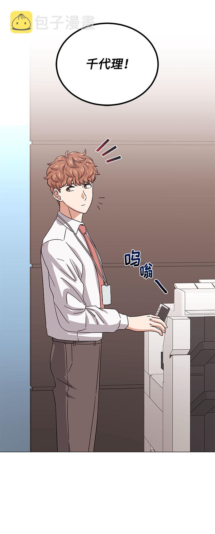 [第37话] 每个月20亿60