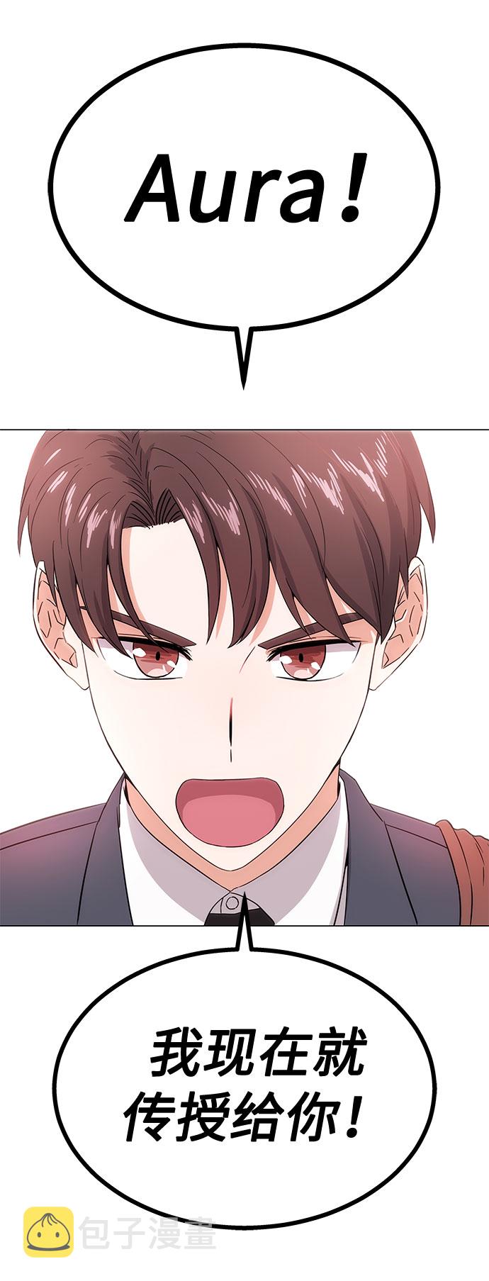 [第1话] 超级巨星韩志赫139