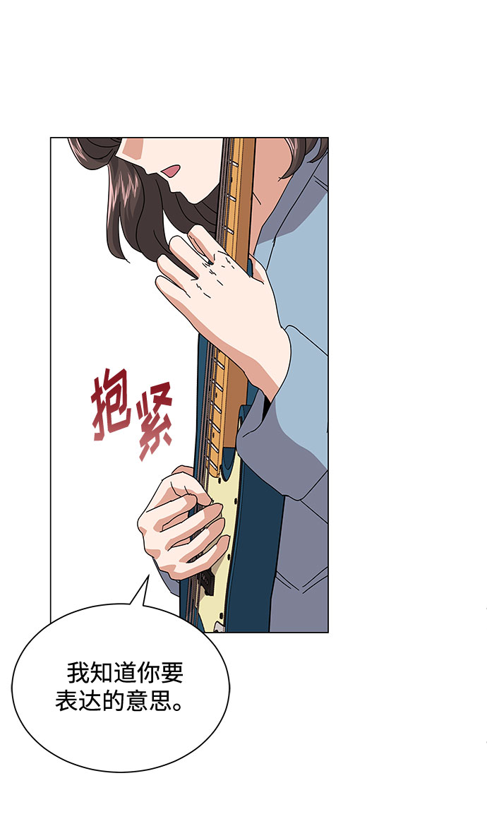 [第20话] 命运的阿斯特尔104