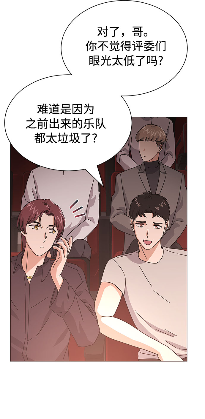[第23话] 看看什麽是有实力的乐队28
