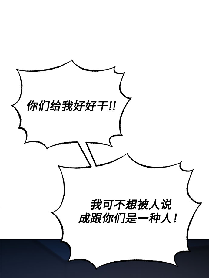 [第47话] 爲了Arua的特训110