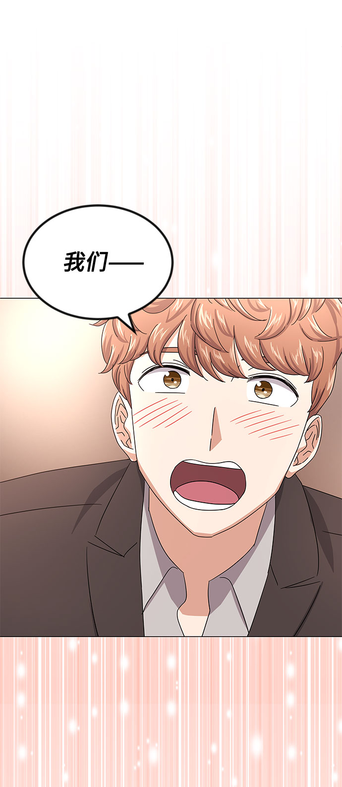 [第39话] 比起韩志赫我选千浩然92