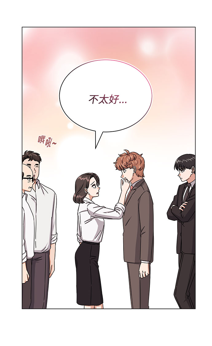 [第36话] 戏子行爲44