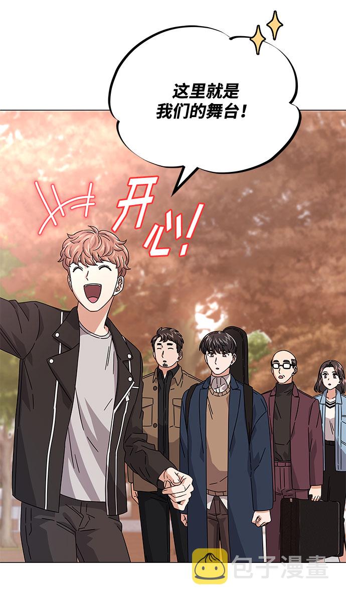 [第19话] 我们来了4