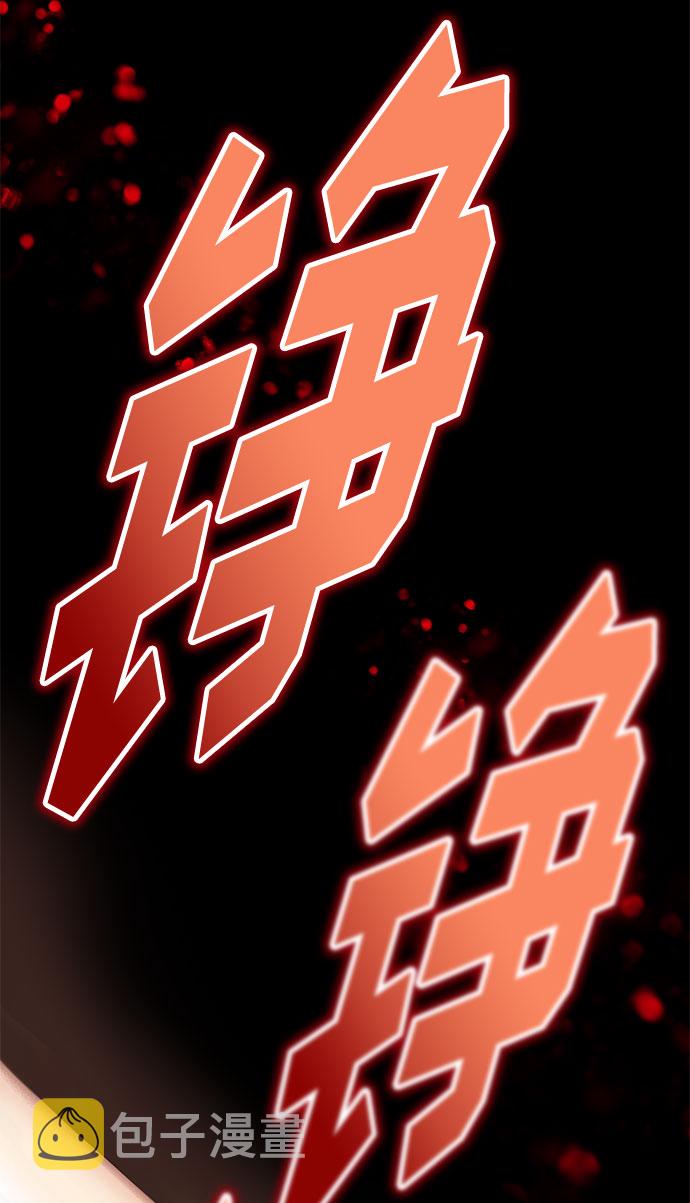 [第33话] 像样的摇滚78
