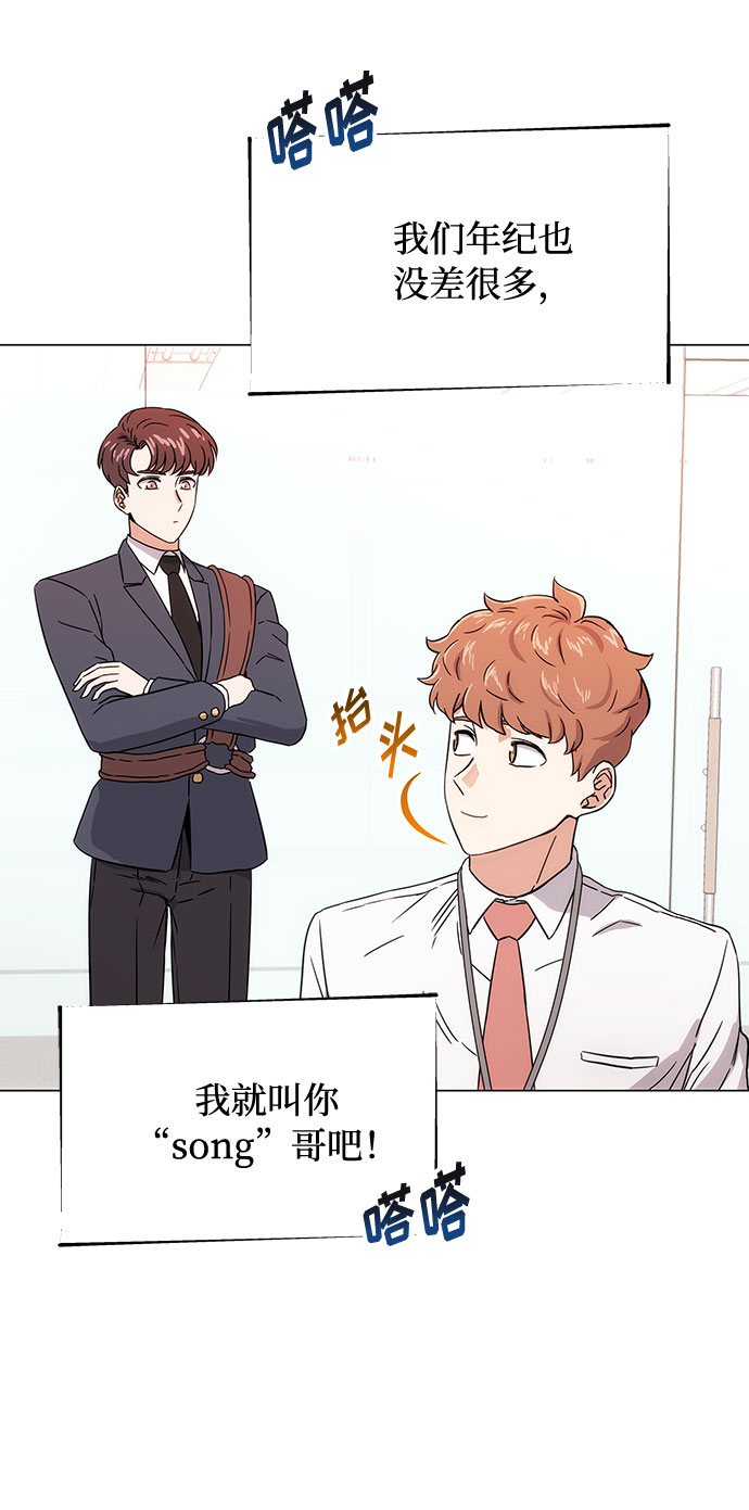 [第2话] 能使人动摇的力量104