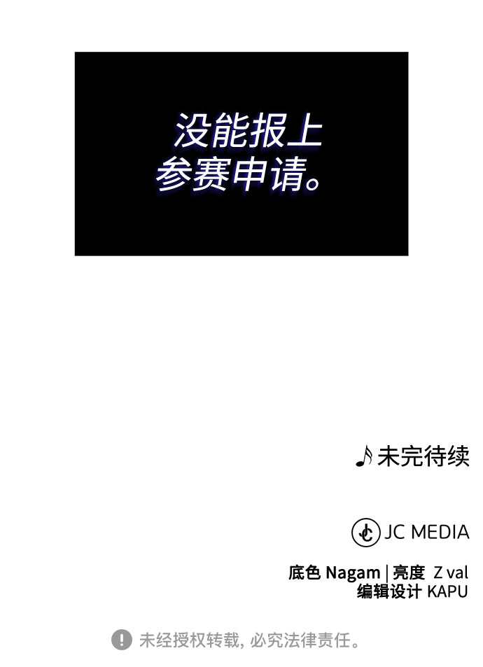 [第13话] 上班的动力91