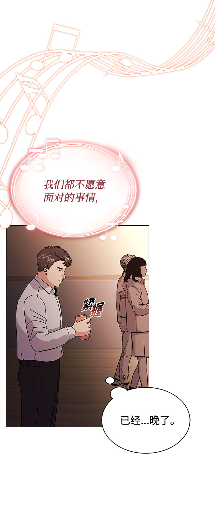 [第10话] 爲了还没实现的梦想64