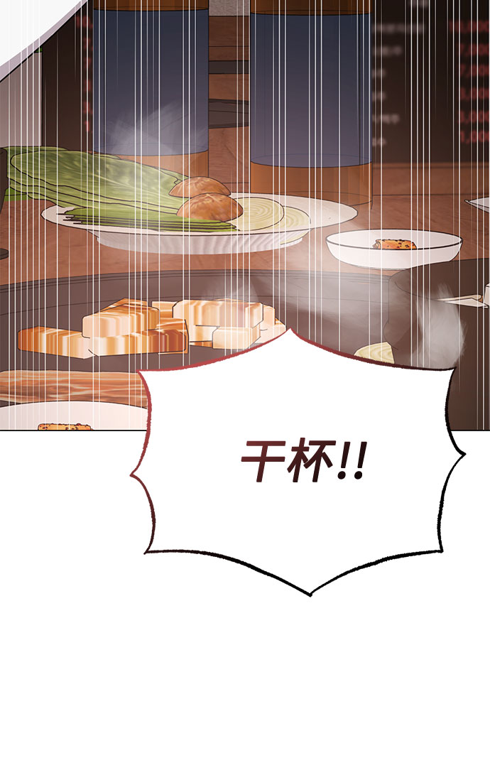 [第47话] 爲了Arua的特训2