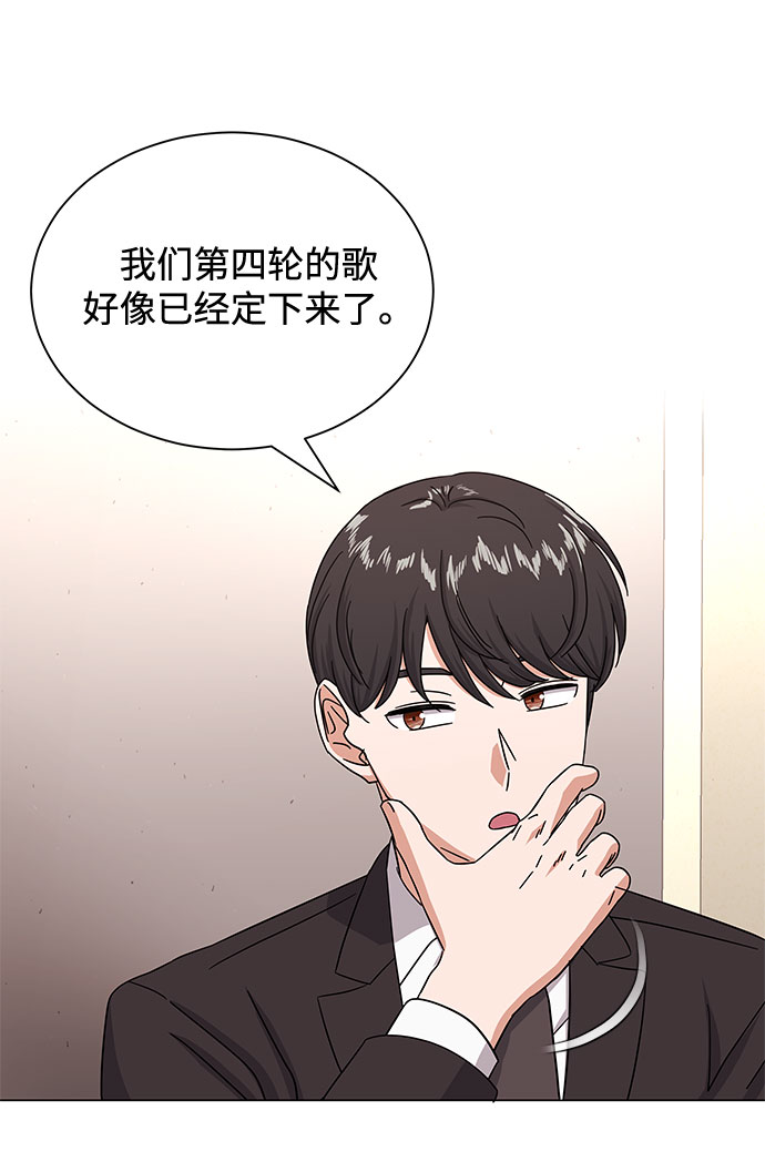 [第36话] 戏子行爲72
