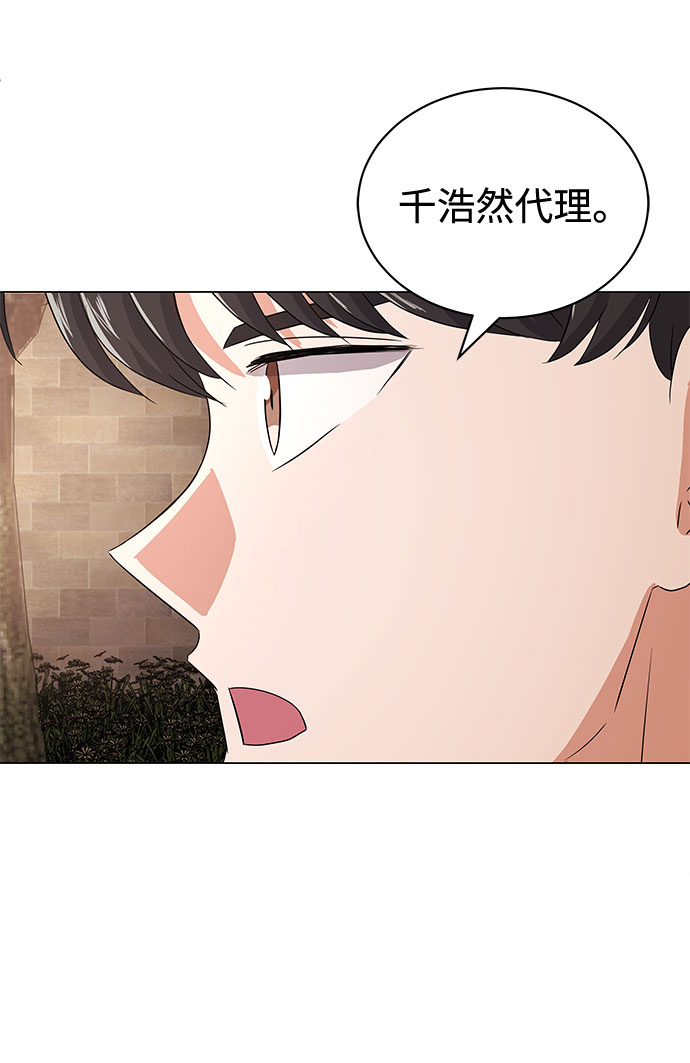 [第12话] 爲了再次挑战43