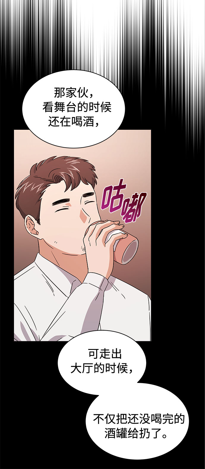 [第11话] 我们组个乐队吧23