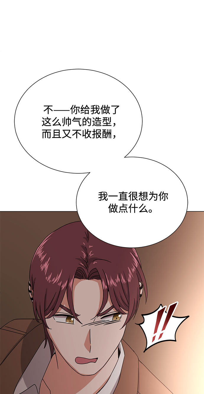 [第46话] 原本的样子107