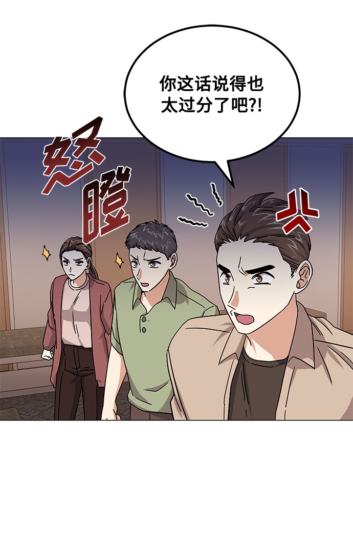 [第27话] 职场人乐队的自作曲水平56