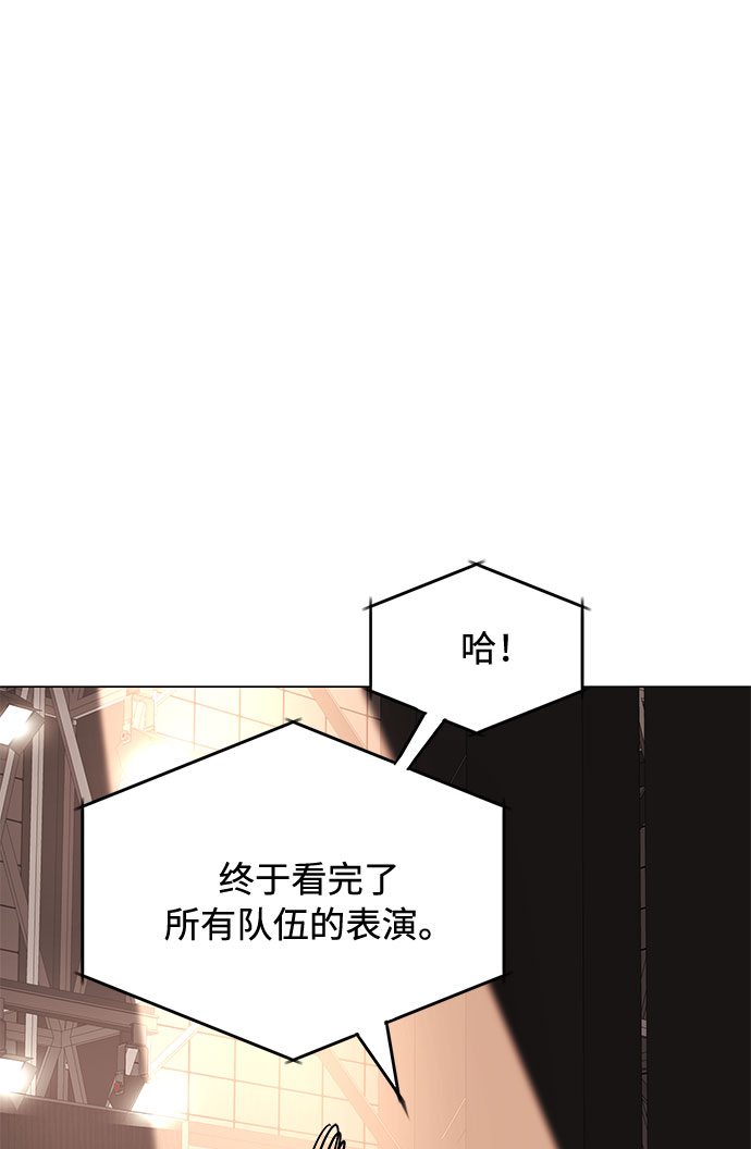 [第24话] 100%合格的表情52