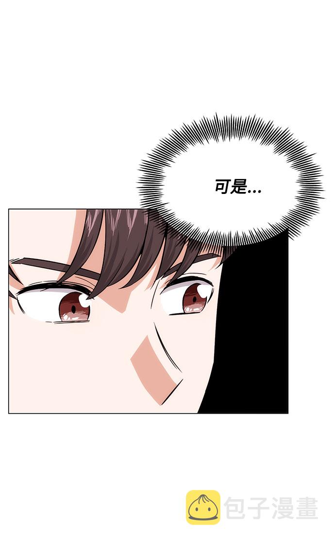 [第5话] 管好你自己79
