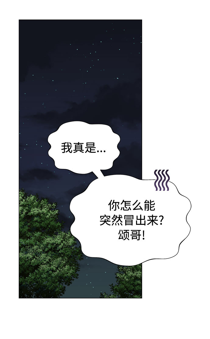 [第11话] 我们组个乐队吧19