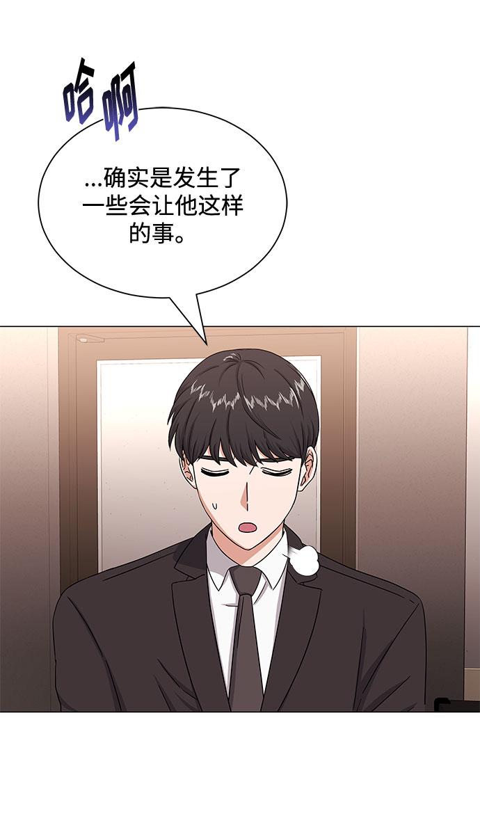 [第36话] 戏子行爲27