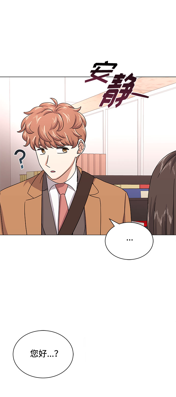 [第31话] 付薪水的人的想法34