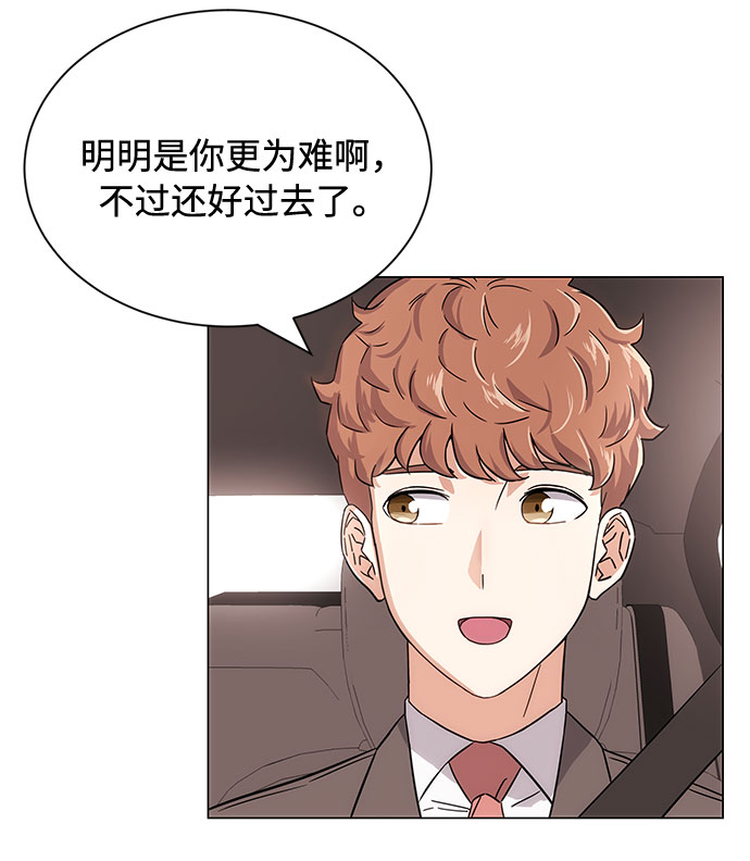 [第3话] 正面突破的小小请求102