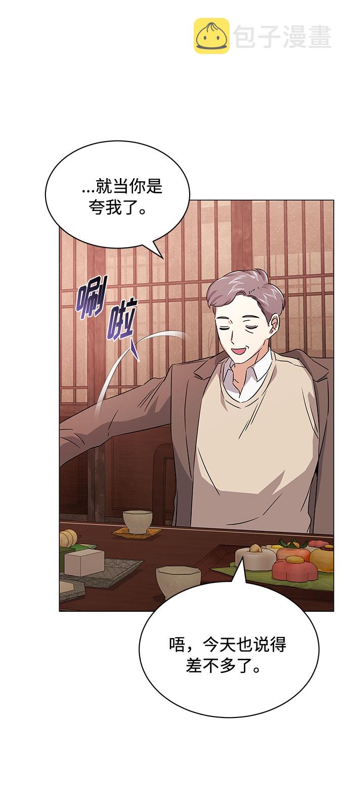 [第15话] 人生就是情节之争83
