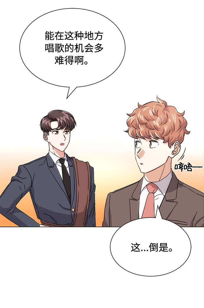 [第4话] 请听我唱首歌41