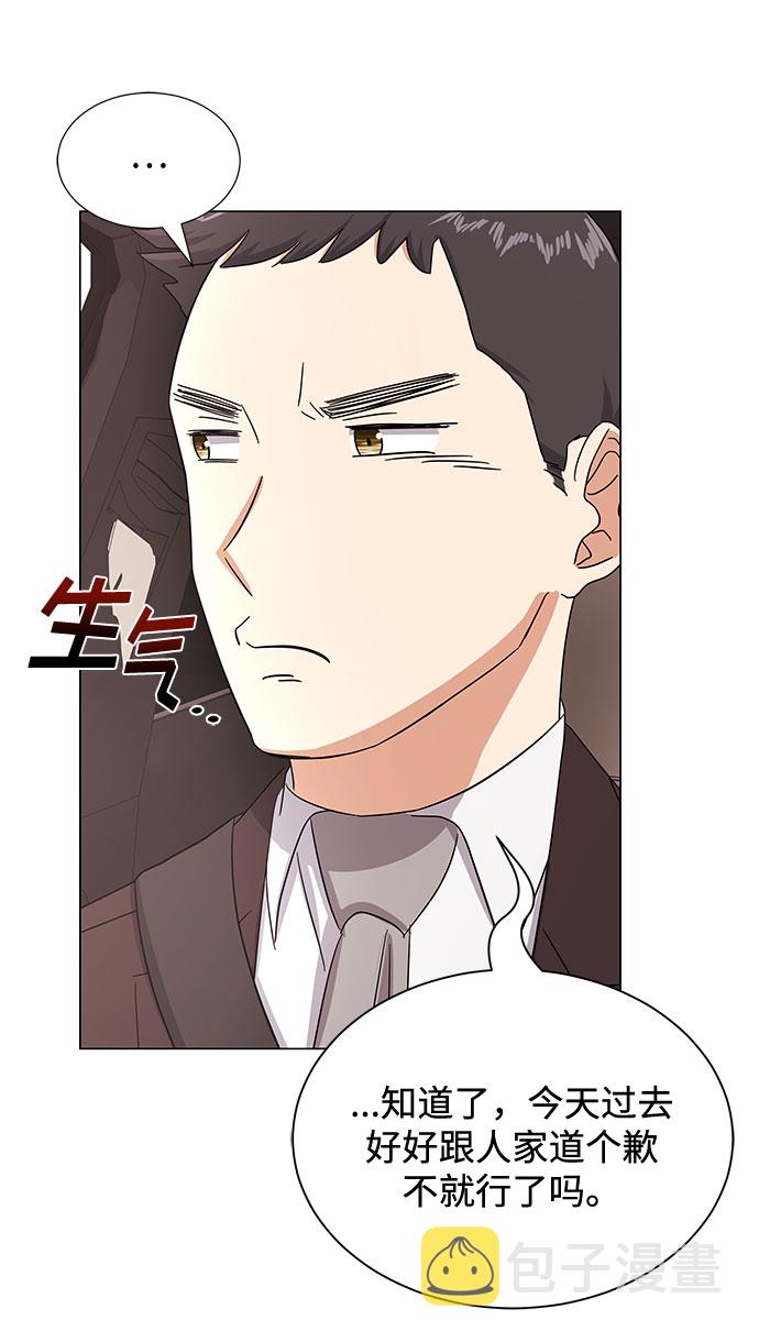 [第37话] 每个月20亿25