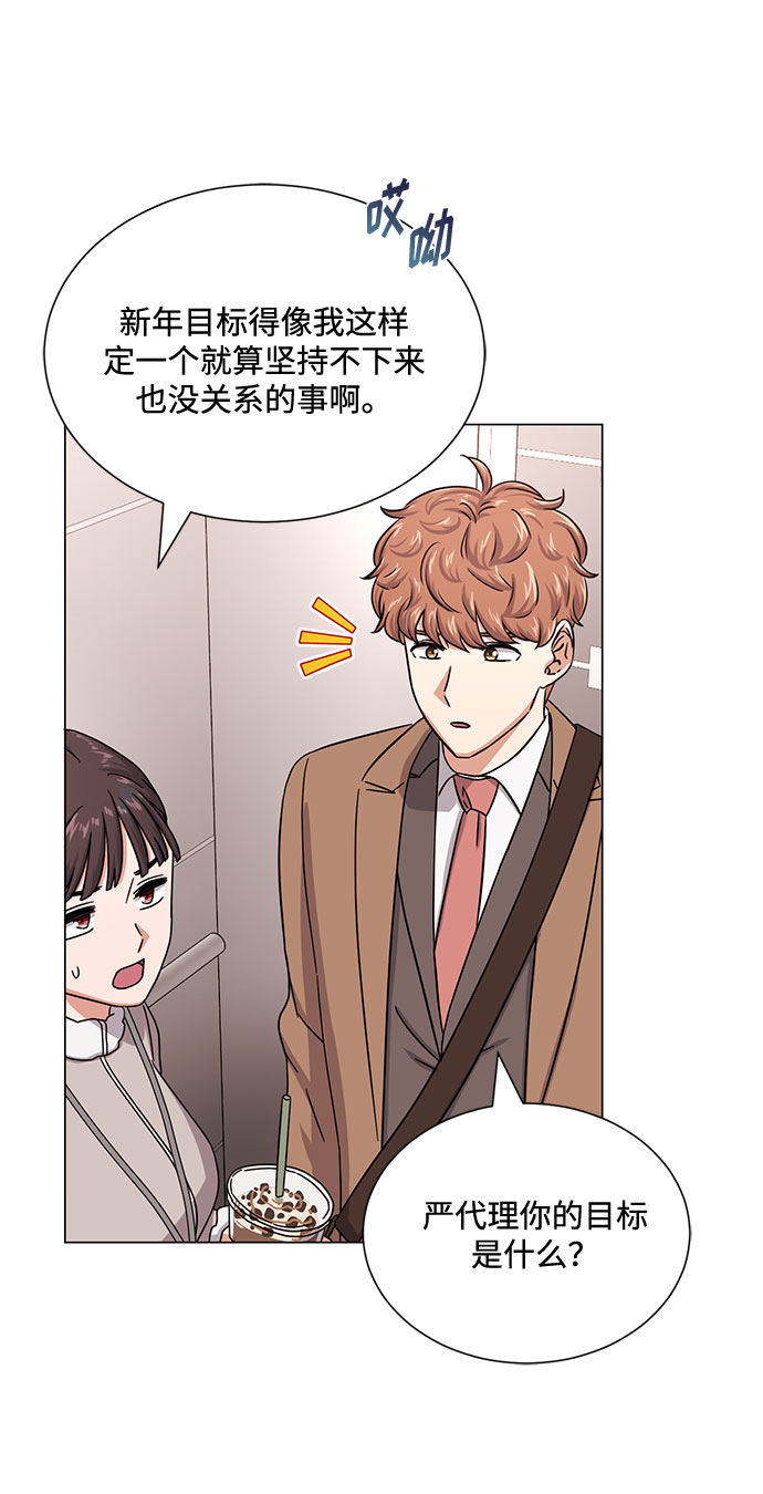 [第44话] 爲了天然汽水38