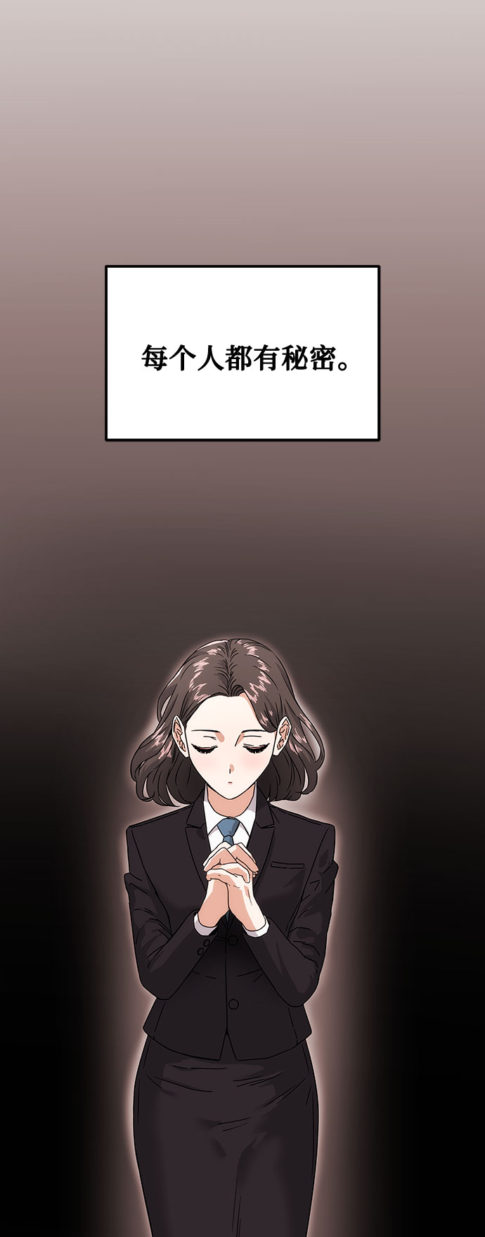 [第3话] 正面突破的小小请求1