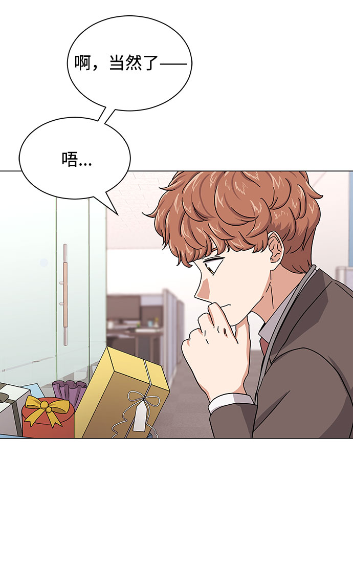 [第26话] 如果能用自作曲24