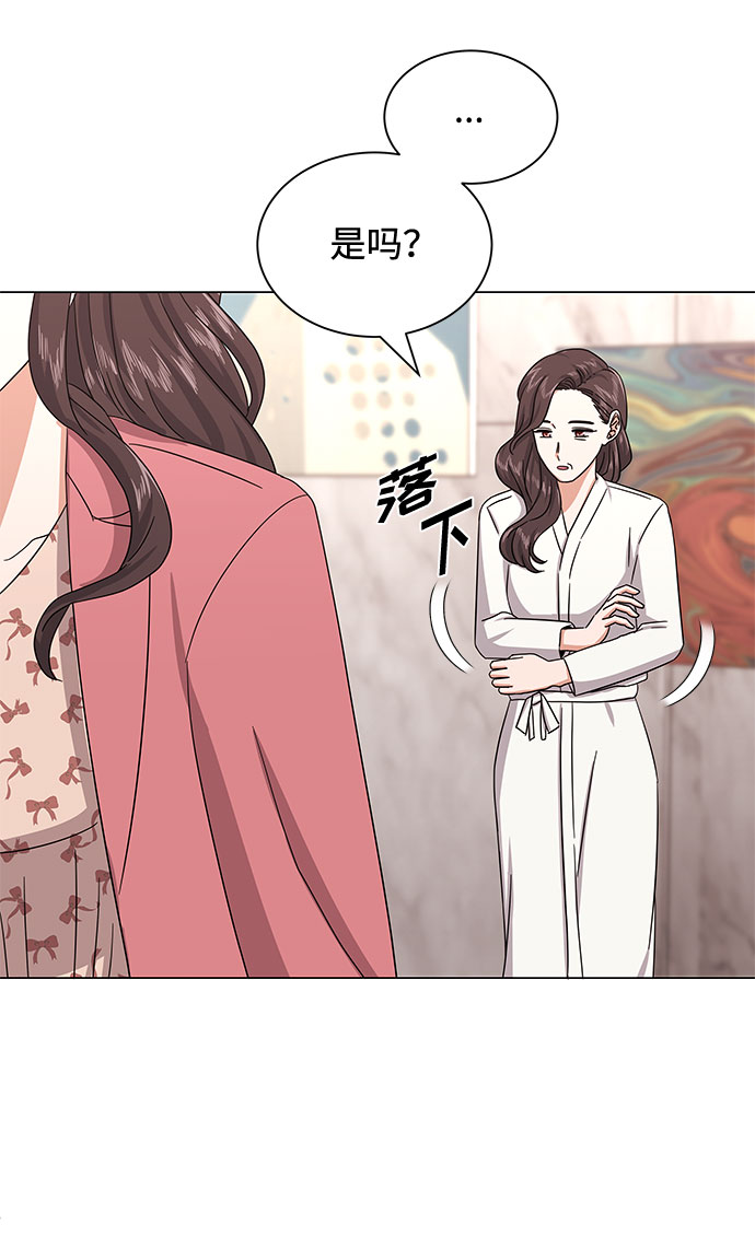 [第30话] 千浩然不一样29