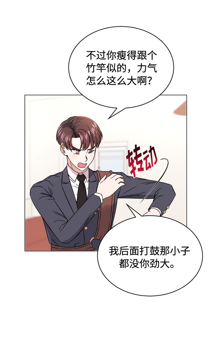 [第1话] 超级巨星韩志赫128
